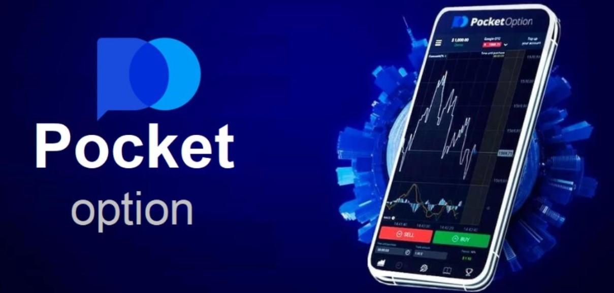 PocketOption Your Guide to Trading Success in the Digital Era PocketOption Your Guide to Trading Success in the Digital Era